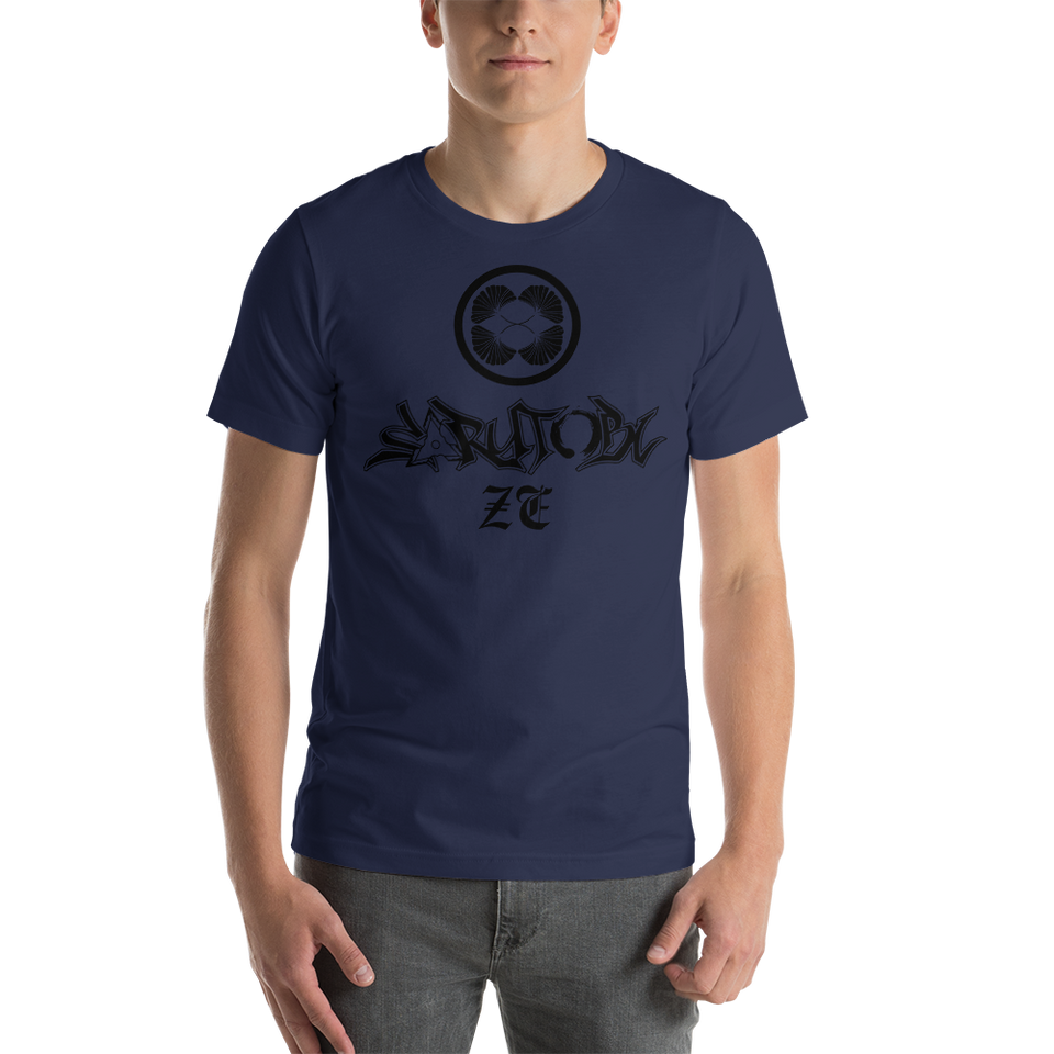 SARUTOBI ZE GRAFFITI KAMON